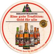 12765: Германия, Rothaus