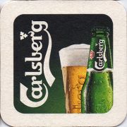 12798: Дания, Carlsberg (Германия)