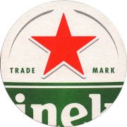12808: Нидерланды, Heineken