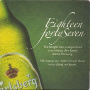 12856: Дания, Carlsberg