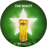 12868: Нидерланды, Heineken