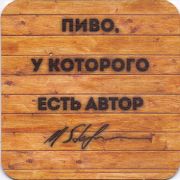12893: Россия, Тинькофф / Tinkoff
