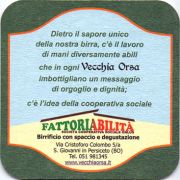 12940: Италия, Vecchia Orsa