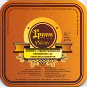 12946: Белгород, Гринн / Grinn