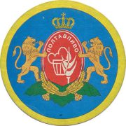 12956: Украина, Полтавпиво / Poltavpivo