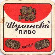 12964: Болгария, Shumensko
