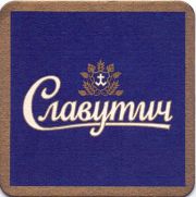 12965: Ukraine, Славутич / Slavutich