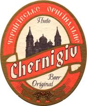 12966: Ukraine, Чернiгiвське / Chernigovske