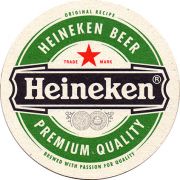 12978: Нидерланды, Heineken