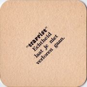 12984: Бельгия, Westmalle