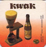 13032: Бельгия, Kwak