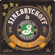13056: Финляндия, Sinebrychoff