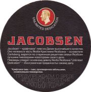 13073: Denmark, Jacobsen (Russia)