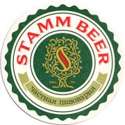 13089: Россия, Stamm beer