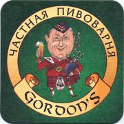 13097: Россия, Gordon s