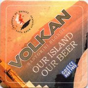 13120: Греция, Volkan