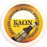 13122: Албания, Kaon