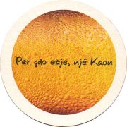 13122: Албания, Kaon