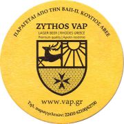 13123: Греция, Vap
