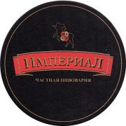 13138: Череповец, Империал / Imperial