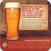 13141: Ирландия, Smithwick