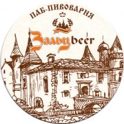 13153: Воронеж, Зальцbeer / Salzbeer