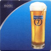 13163: Россия, Балтика / Baltika