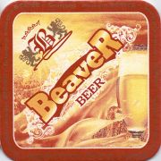 13168: Россия, Beaver