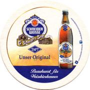13174: Германия, Schneider Weisse