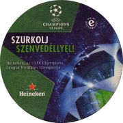 13177: Нидерланды, Heineken (Венгрия)
