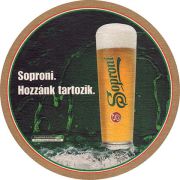 13179: Венгрия, Soproni