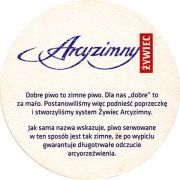 13182: Польша, Zywiec