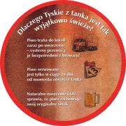 13185: Польша, Tyskie