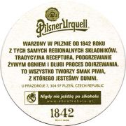 13192: Poland, Pilsner Urquell (Czech Republic)