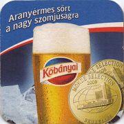 13200: Венгрия, Kobanyai
