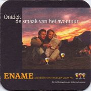 13209: Бельгия, Ename