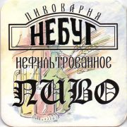 13224: Россия, Небуг / Nebug