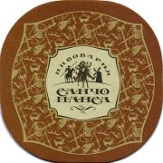 13228: Краснодар, Санчо Панса / Sancho Pansa