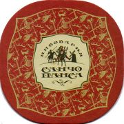 13229: Краснодар, Санчо Панса / Sancho Pansa