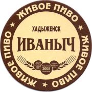 13230: Россия, Иваныч / Ivanych