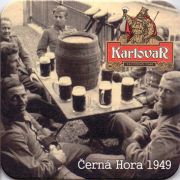 13238: Czech Republic, Karlovar (Russia)