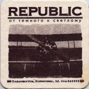 13243: Владивосток, Republic
