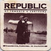 13244: Владивосток, Republic