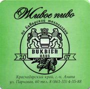 13246: Russia, Bukbier