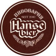 13247: Россия, Hanse