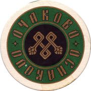 13249: Россия, Очаково / Ochakovo