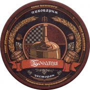 13262: Тверь, Богемия / Bogemia