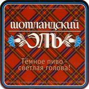 13280: Барнаул, Форштатское / Forshtatskoe
