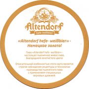 13284: Россия, Altendorf