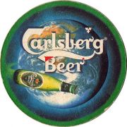 13323: Дания, Carlsberg